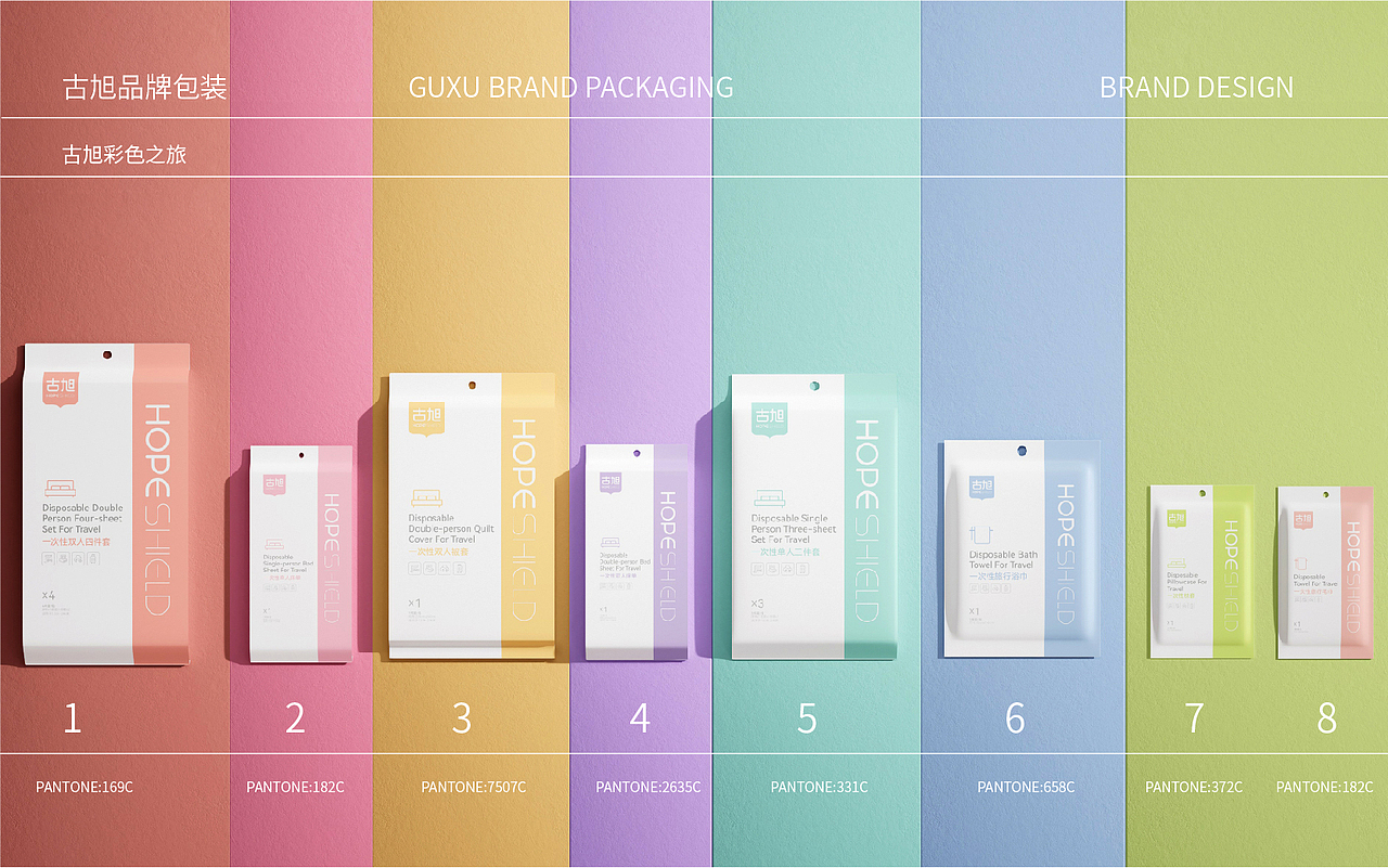 古旭一次性床品全案设计（图ZMzI5NTQ0MzQ4） - 包装 - 站酷设计师Easendesign原创素材 - 站酷ZCOOL