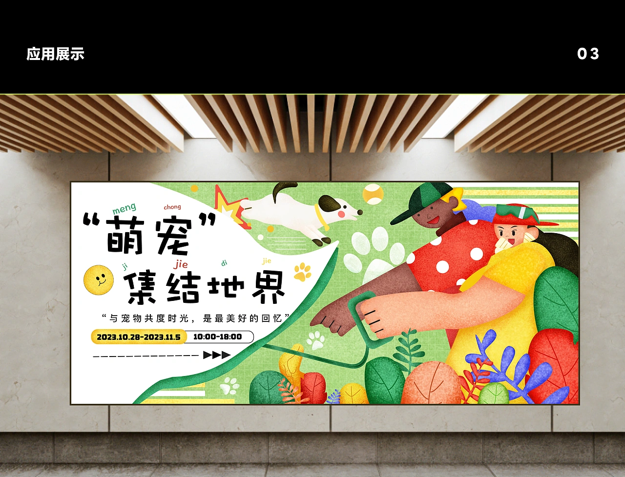 2024，一些UI设计作品APP/B端/运营