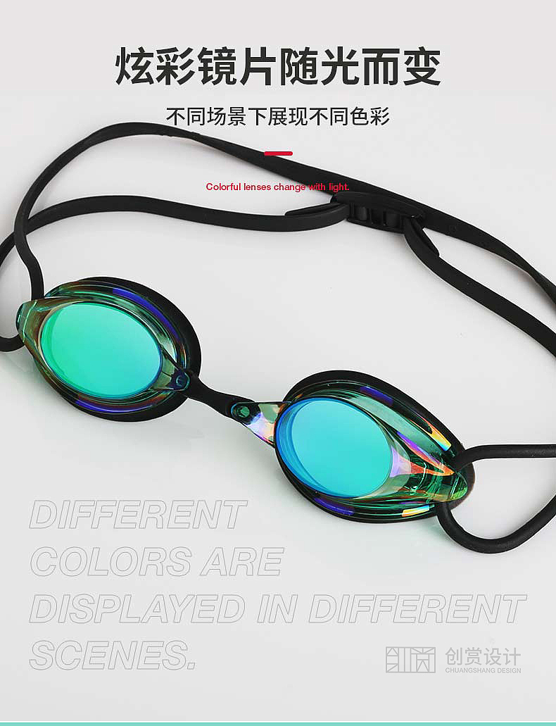 泳镜产品摄影