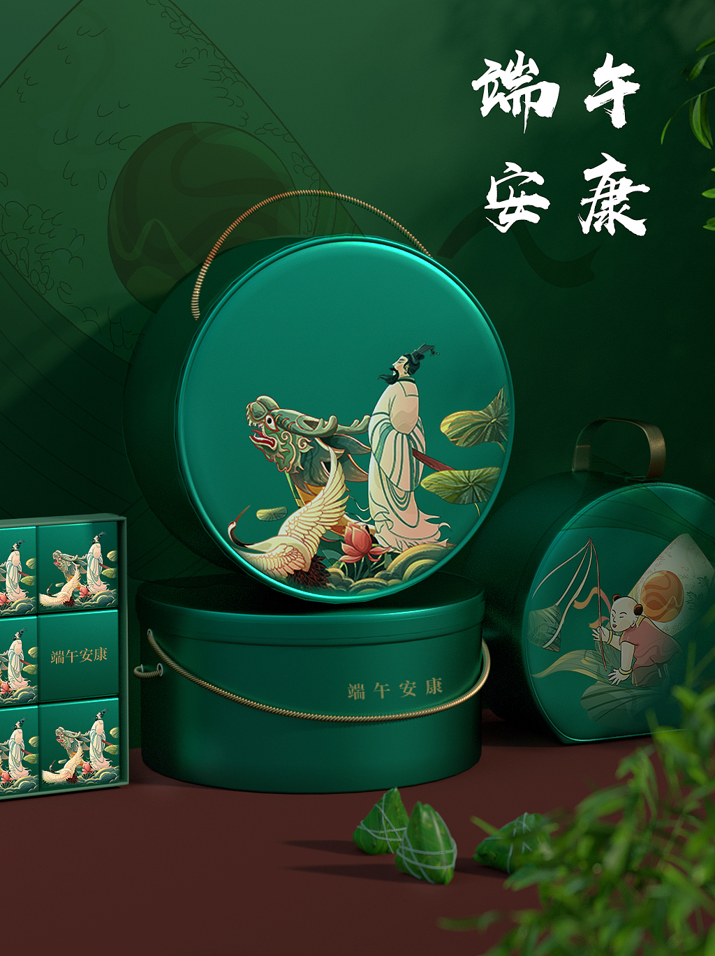 粽夏端阳—端午包装插画|氛围国风场景kv