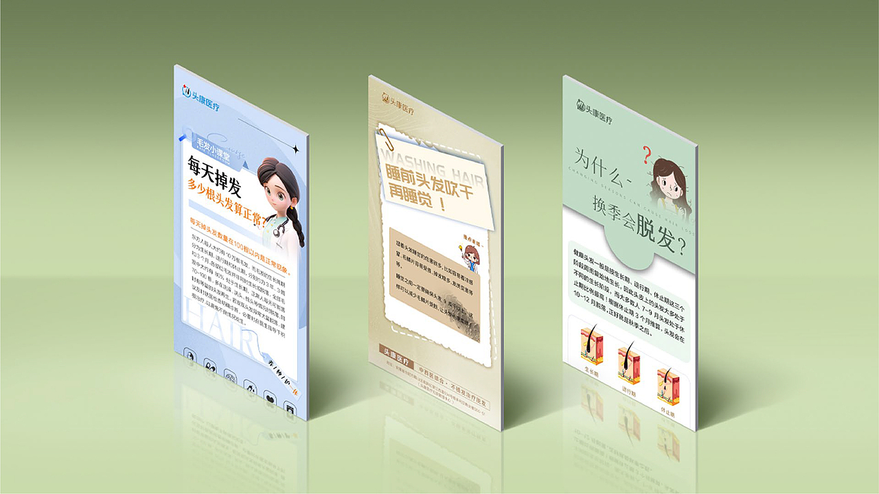 2023新整理作品（图ZMzU4MTEyMzI0） - 企业官网 - 站酷设计师Msaya原创素材 - 站酷ZCOOL