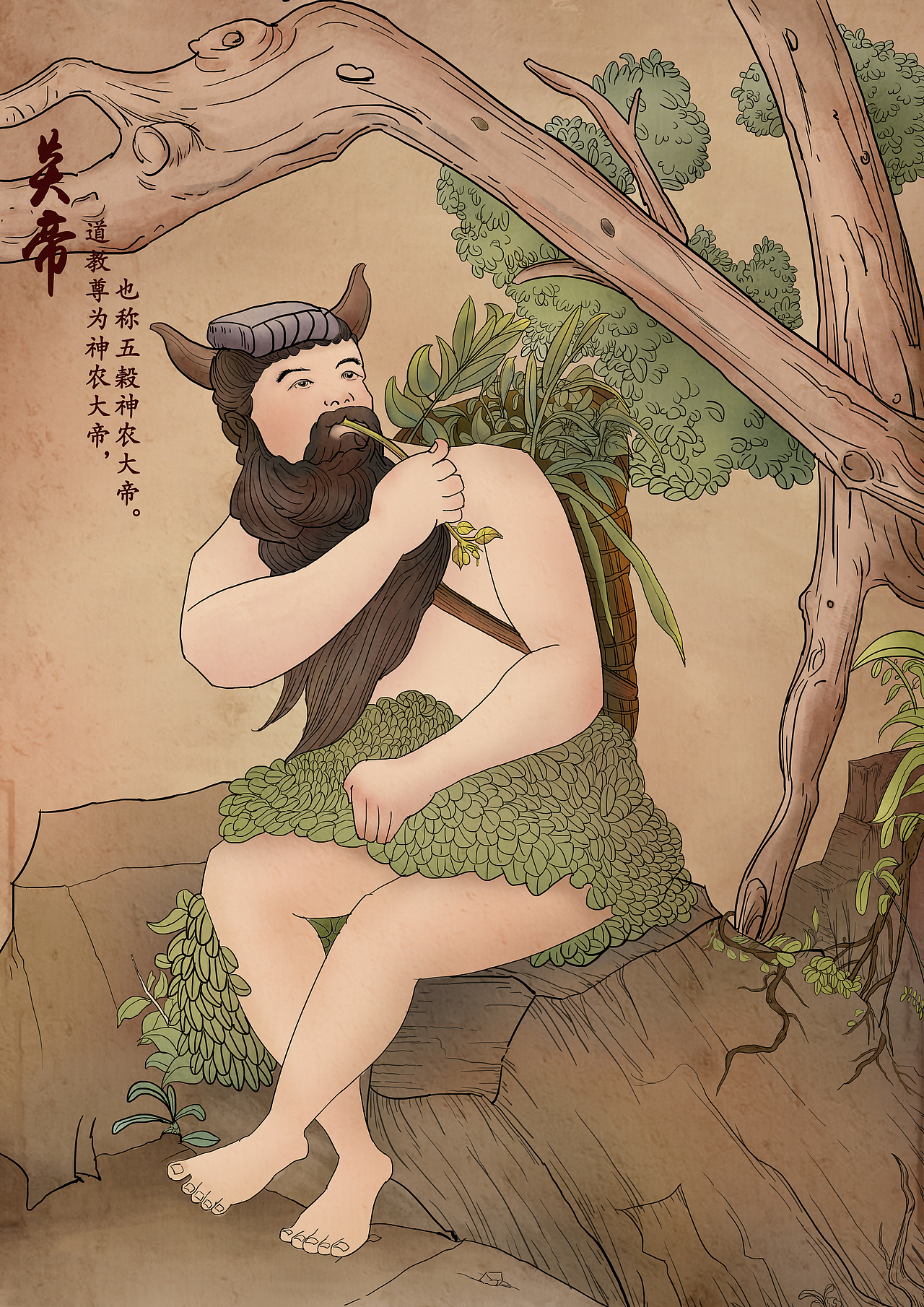 中国古代神话故事