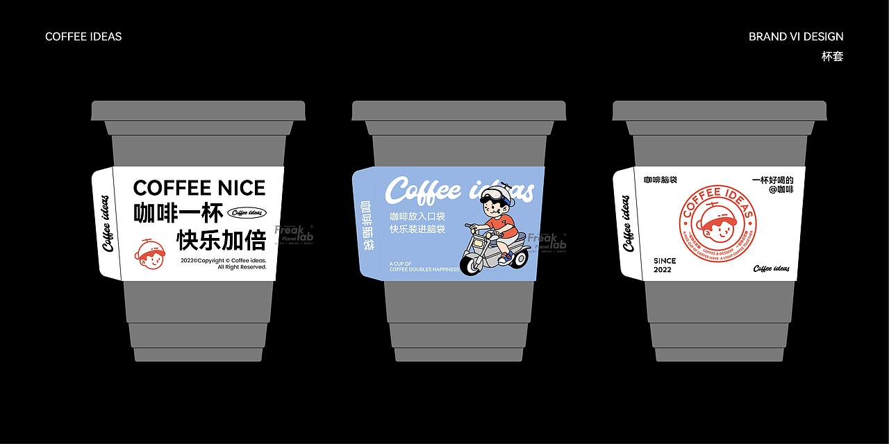 咖啡品牌设计｜咖啡VI设计｜咖啡logo｜烘焙店设计茶饮