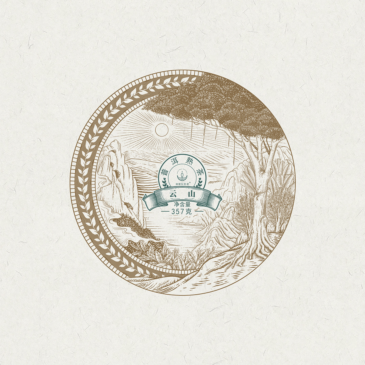 普洱茶熟茶包装（图ZMzM2MDEzMTA4） - 商业插画 - 站酷设计师阿茂和花生原创素材 - 站酷ZCOOL