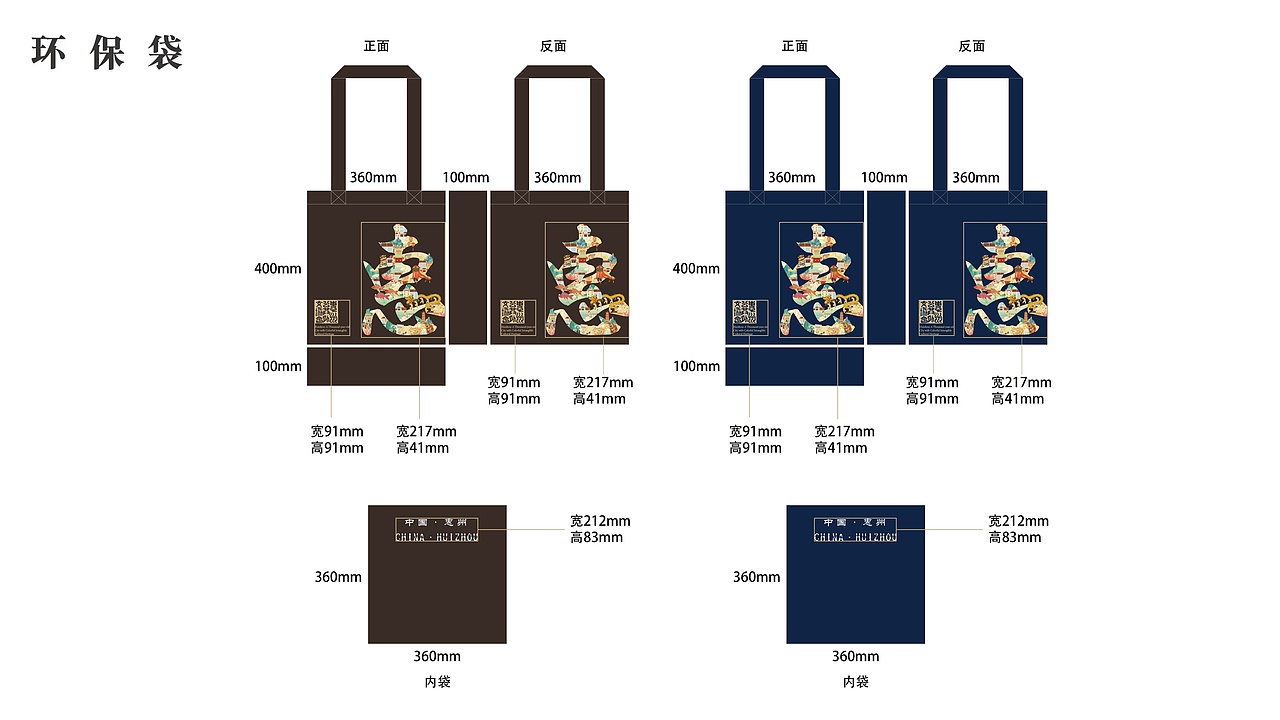 惠州非遗文创（图ZMzU1NDIxMzI4） - 海报 - 站酷设计师passenger_原创素材 - 站酷ZCOOL