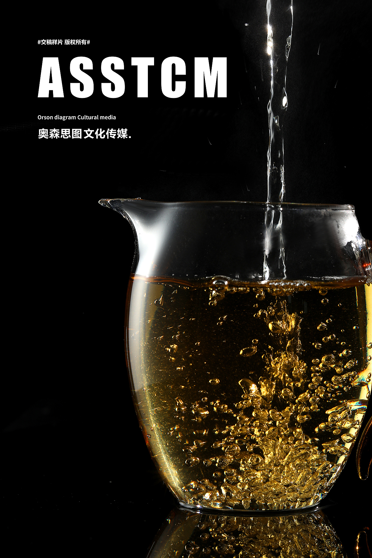 普洱茶叶产品拍摄（图ZMzI2MDI0ODU2） - 美食摄影 - 站酷设计师奥森思图原创素材 - 站酷ZCOOL