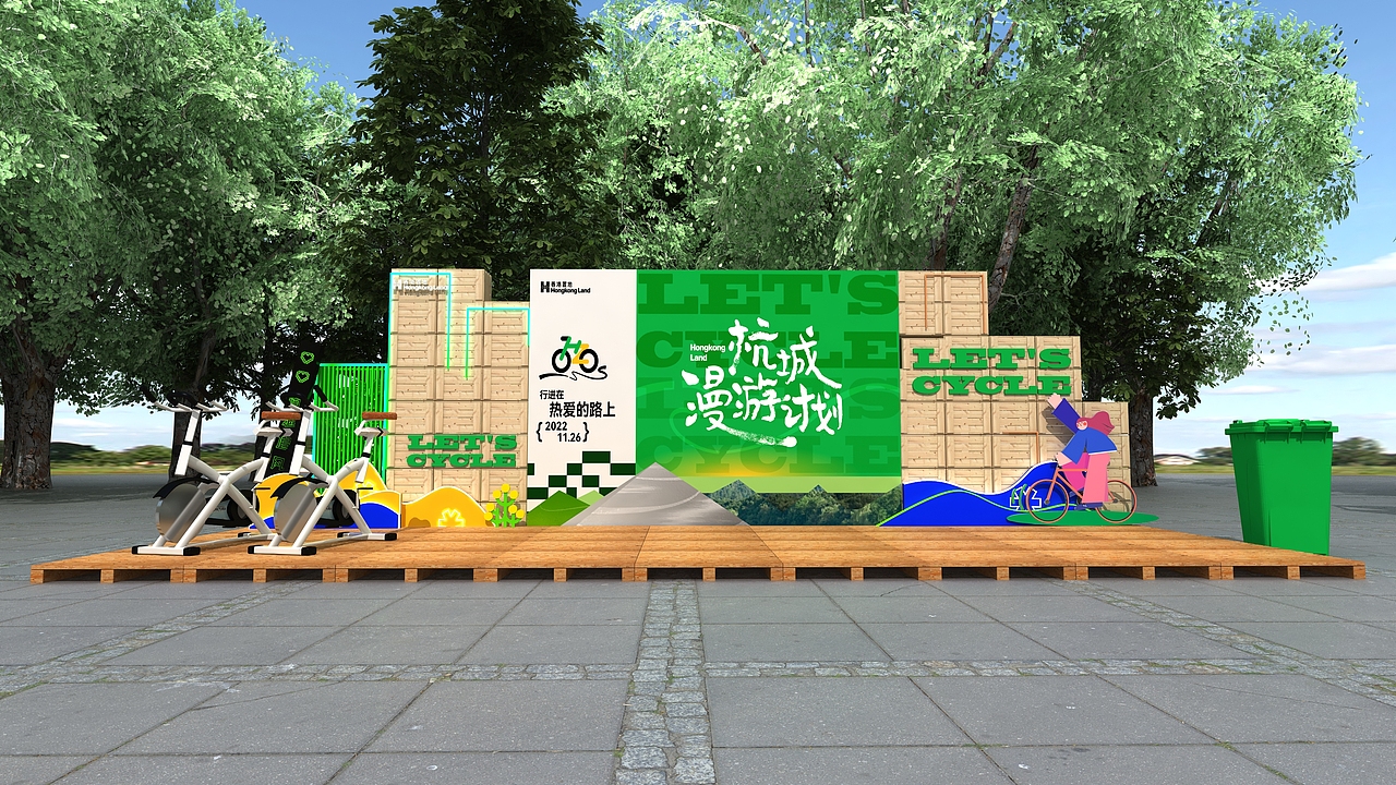 百人骑行活动设计
