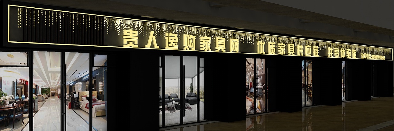 门头设计与LOGO设计（图ZMzU2NjUwNzU2） - 其他平面 - 站酷设计师新意设计工作室原创素材 - 站酷ZCOOL