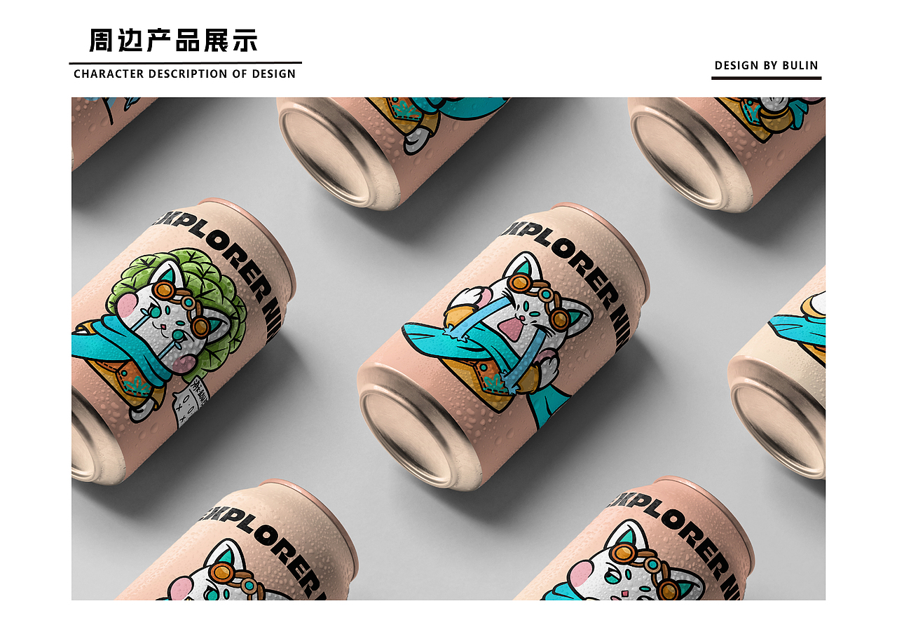 二绿是只喵IP设计（图ZMzQ2NzI1ODMy） - IP形象 - 站酷设计师剪灯原创素材 - 站酷ZCOOL