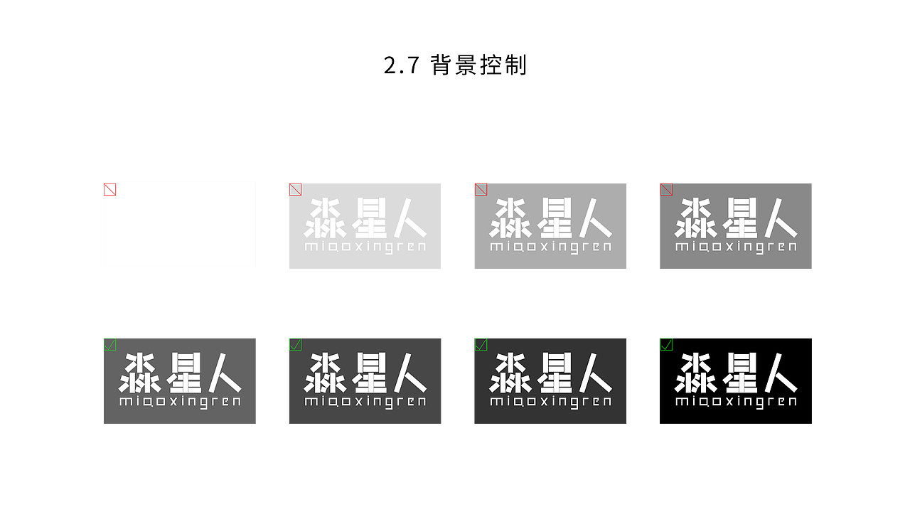 品牌vi手册（图ZMzAwMjY3OTAw） - 品牌 - 站酷设计师阁笔龘叔原创素材 - 站酷ZCOOL