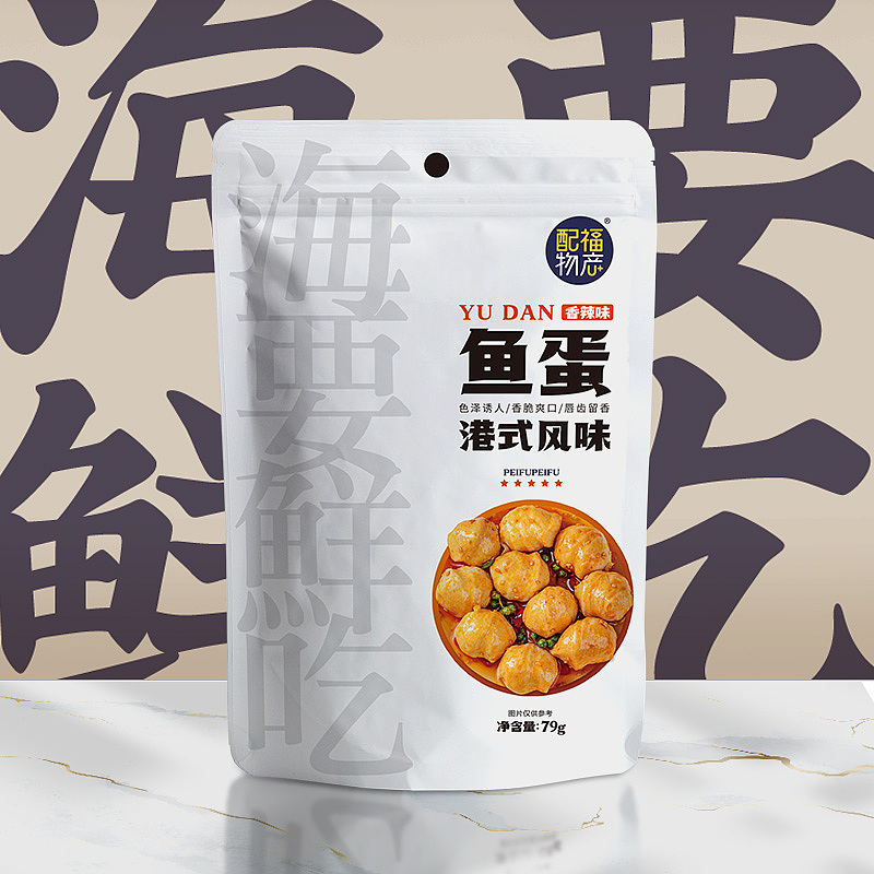 海洋零食礼盒（图ZMzU0NzY1MTQw） - 包装 - 站酷设计师小涵哥Lino原创素材 - 站酷ZCOOL