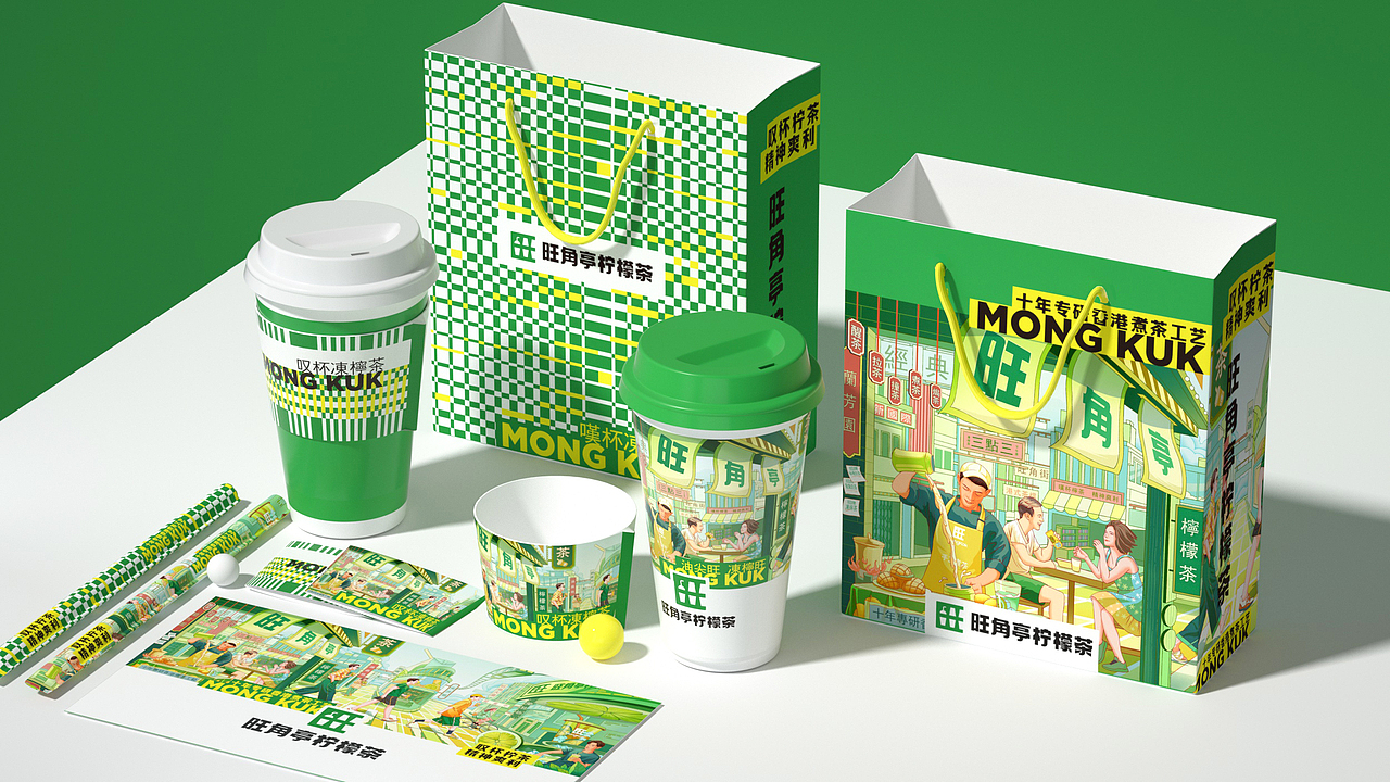 旺角亭柠檬茶 | 插画设计（图ZMzIyMTc1ODA0） - 商业插画 - 站酷设计师正屿原创素材 - 站酷ZCOOL