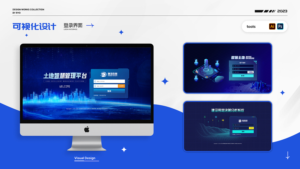 2023年作品集（图ZMzY3NTMzMjE2） - 其他UI - 站酷设计师humansoka原创素材 - 站酷ZCOOL