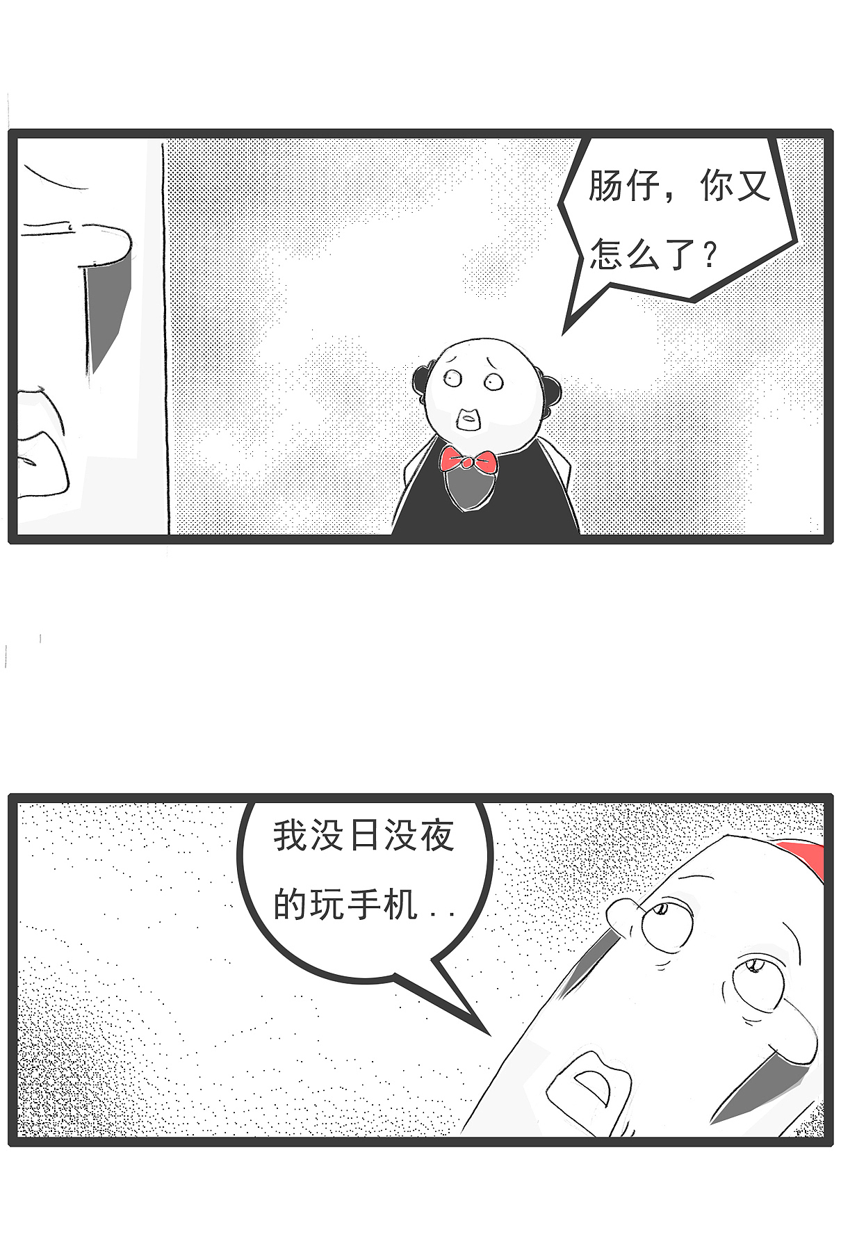 搞笑漫画，秋天，是收获的季节（图ZMzI4Mjk3NTc2） - 单幅漫画 - 站酷设计师火锅家族原创素材 - 站酷ZCOOL