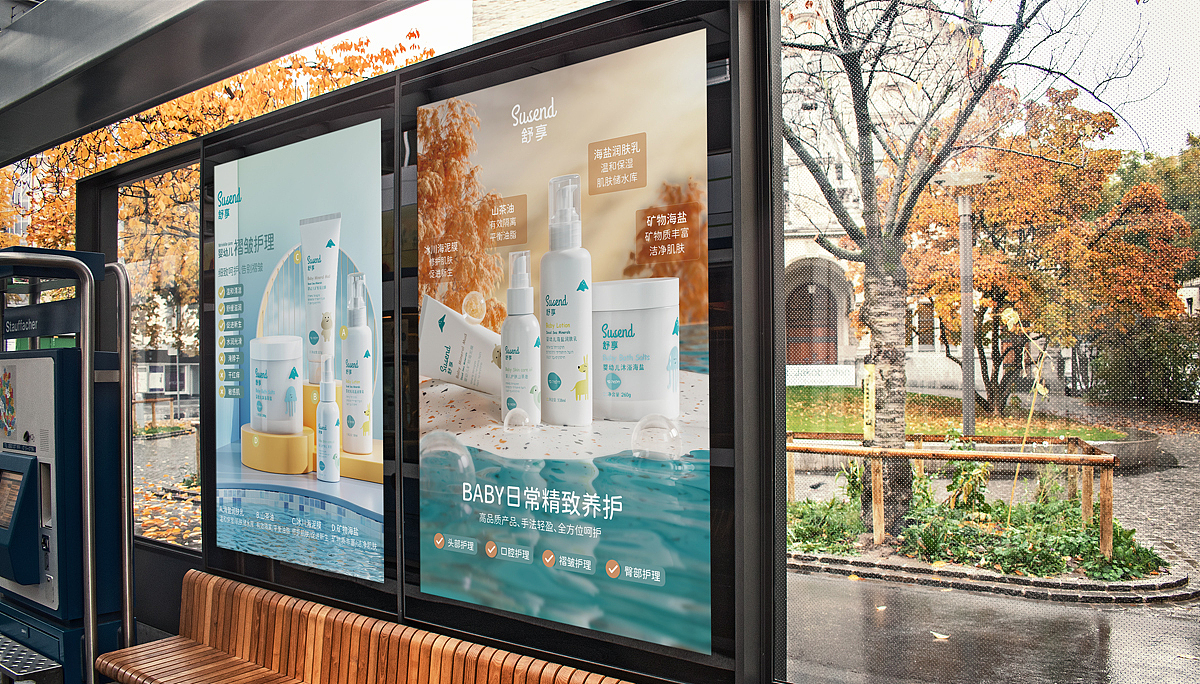 2019年母婴用品系列KV+海报（图ZMzQ3NzIyMDY4） - 电商 - 站酷设计师首尾帧_小学僧田原创素材 - 站酷ZCOOL