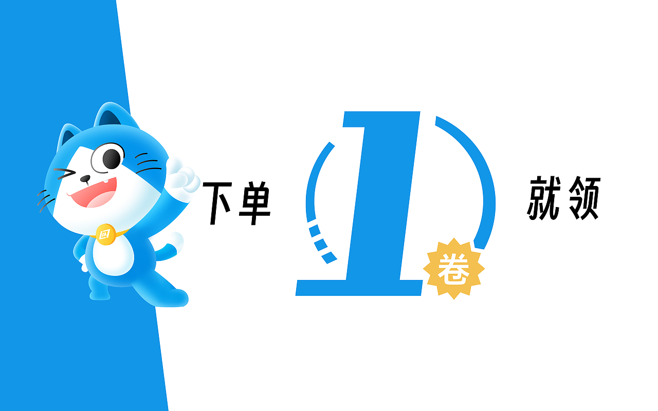 Linkmall灵猫回收丨如何在环保赛道卷出“蓝海”?(图ZMzY4MjE0NTQ4) - 品牌 - 站酷设计师WAWOODesign原创素材 - 站酷ZCOOL