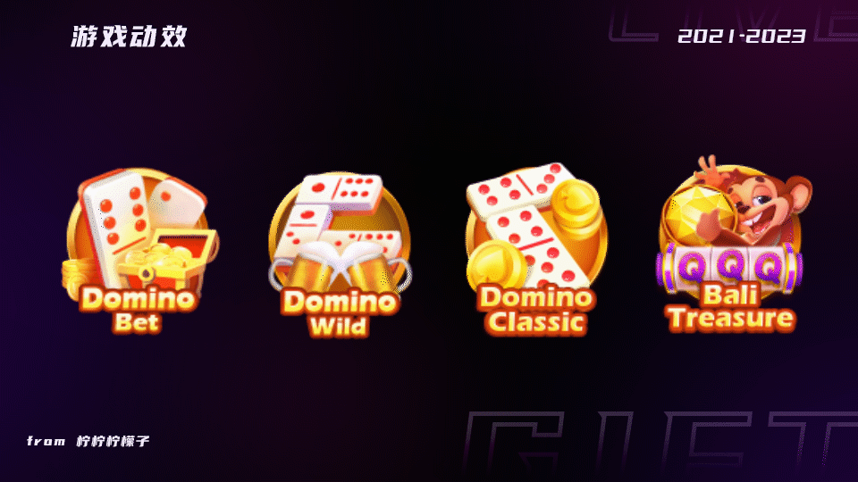 2021-2023年作品集（图ZMzUyMDkzNzIw） - 动效设计 - 站酷设计师柠柠柠檬子原创素材 - 站酷ZCOOL