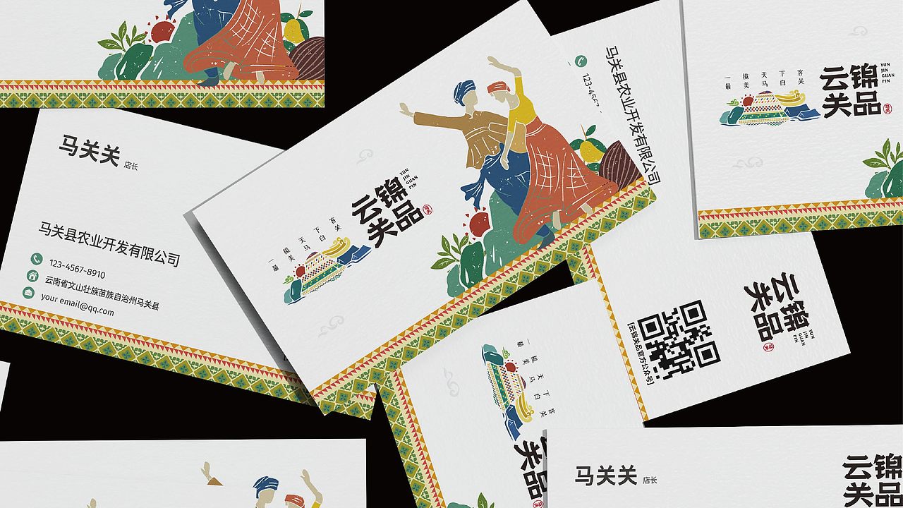 云锦关品丨马关县公共区域品牌全案2.0 品牌/文创/产品（图ZMzI5MDc0MzI4） - 品牌 - 站酷设计师欢迎光临品牌设计原创素材 - 站酷ZCOOL
