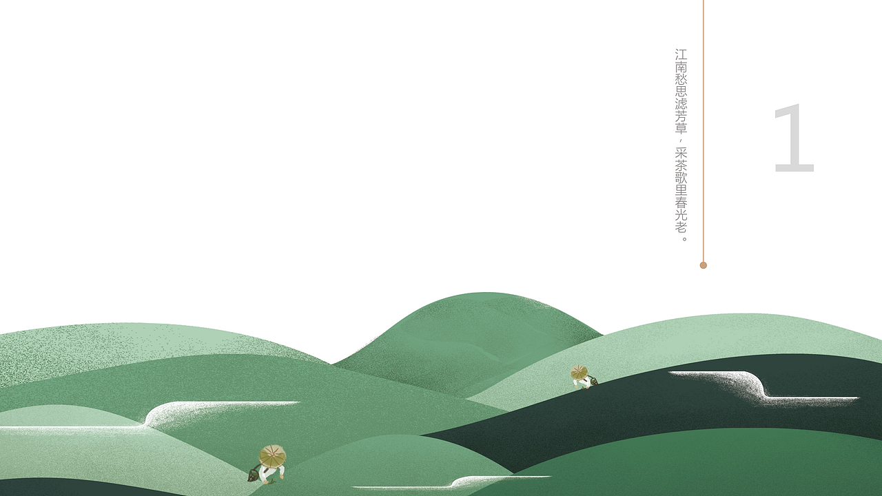 【原创设计】风越茶系列品牌设计｜茶品包装｜商用设计（图ZMzU2Nzc1MzQ0） - 包装 - 站酷设计师六镜文化原创素材 - 站酷ZCOOL