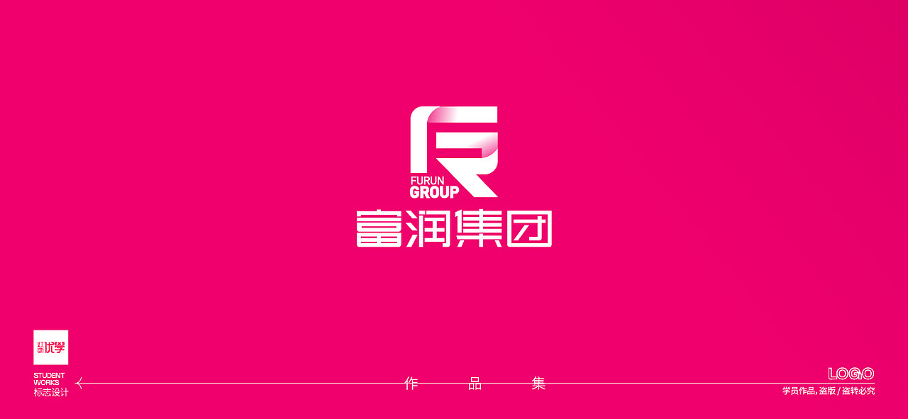 学员作品——首字母LOGO（图ZMjk5OTU1MjYw） - Logo - 站酷设计师红动优学原创素材 - 站酷ZCOOL