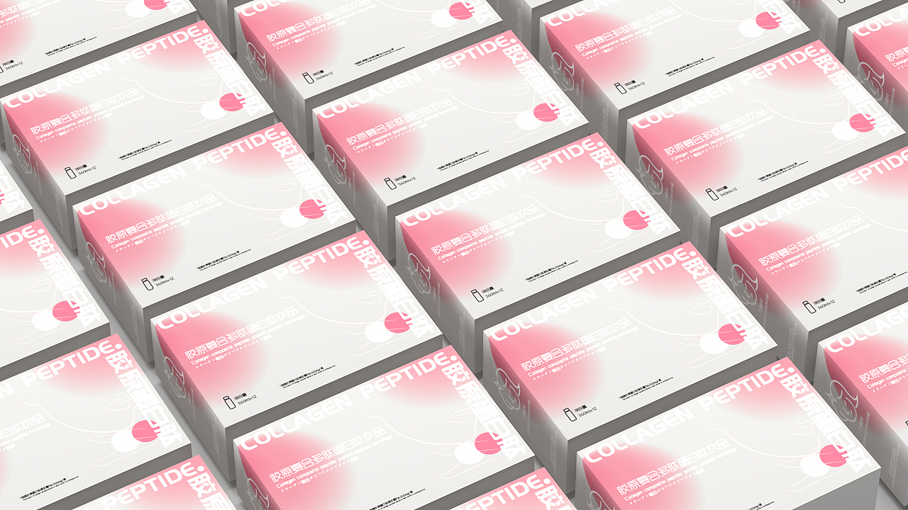 美容饮包装设计