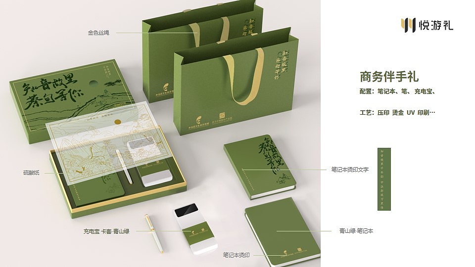 湖北武汉·蔡甸文创伴手礼 知音故里 蔡甸等你 伯牙子期（图ZMzQyODM3NzM2） - 包装 - 站酷设计师悦游礼原创素材 - 站酷ZCOOL