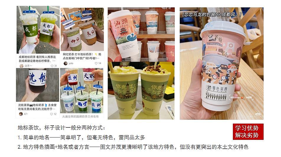 茶理宜世- 粤绣主视觉海报设计与广州限定杯及周边设计（图ZMzIwMjYwODE2） - 海报 - 站酷设计师Celia犀莉呀原创素材 - 站酷ZCOOL