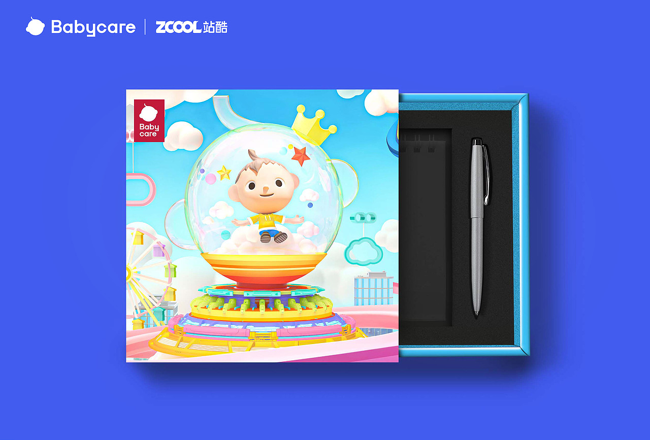 Babycare品牌·童年造梦师-星际嘉年华
