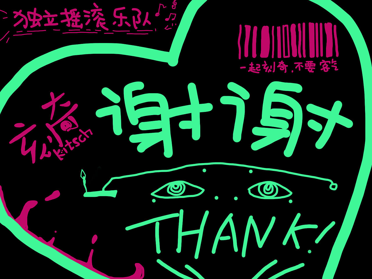 摇滚音乐ppt介绍（图ZMzQ1NDUxNTI4） - PPT/Keynote - 站酷设计师Tsuripink原创素材 - 站酷ZCOOL