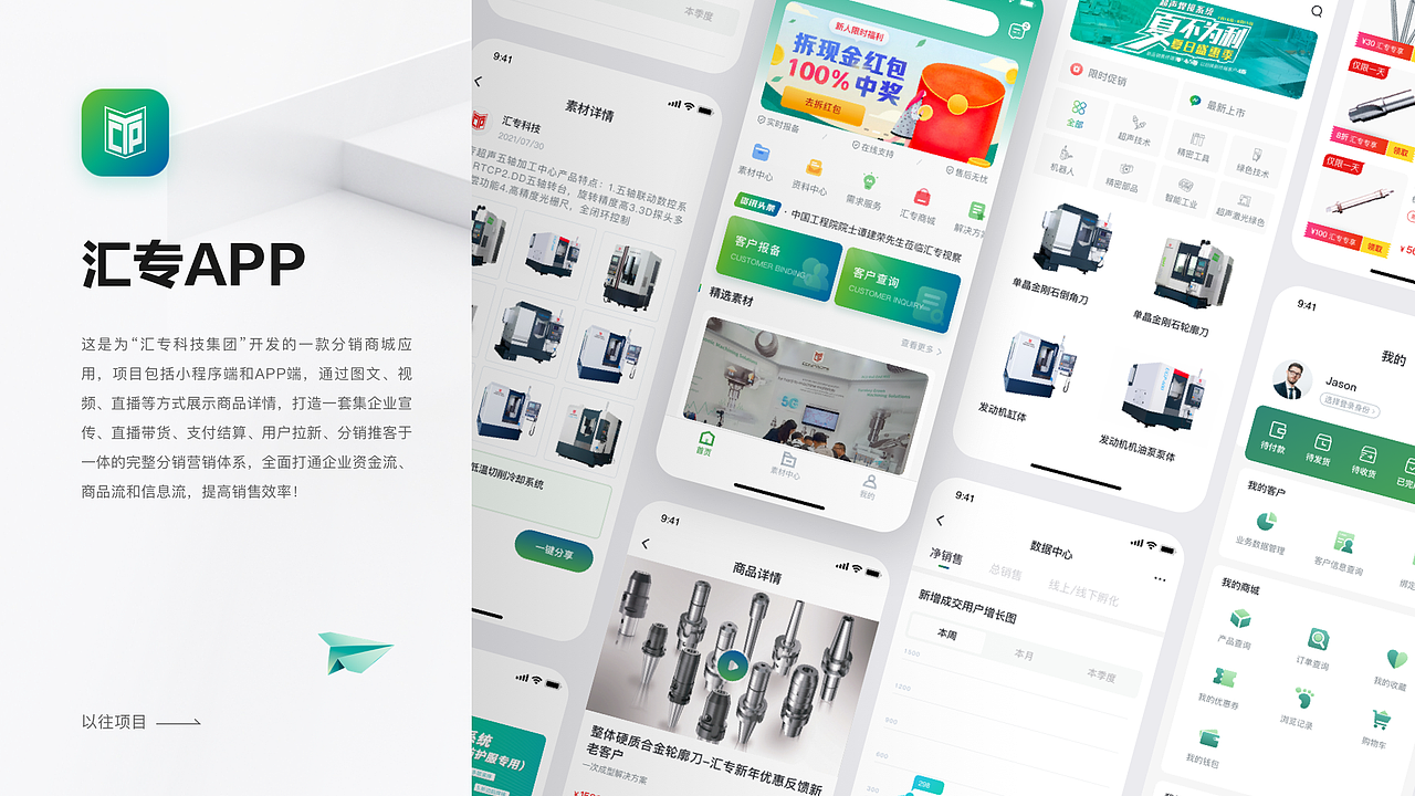 UI作品集（图ZMzI3NTc3MjEy） - APP界面 - 站酷设计师广广春原创素材 - 站酷ZCOOL