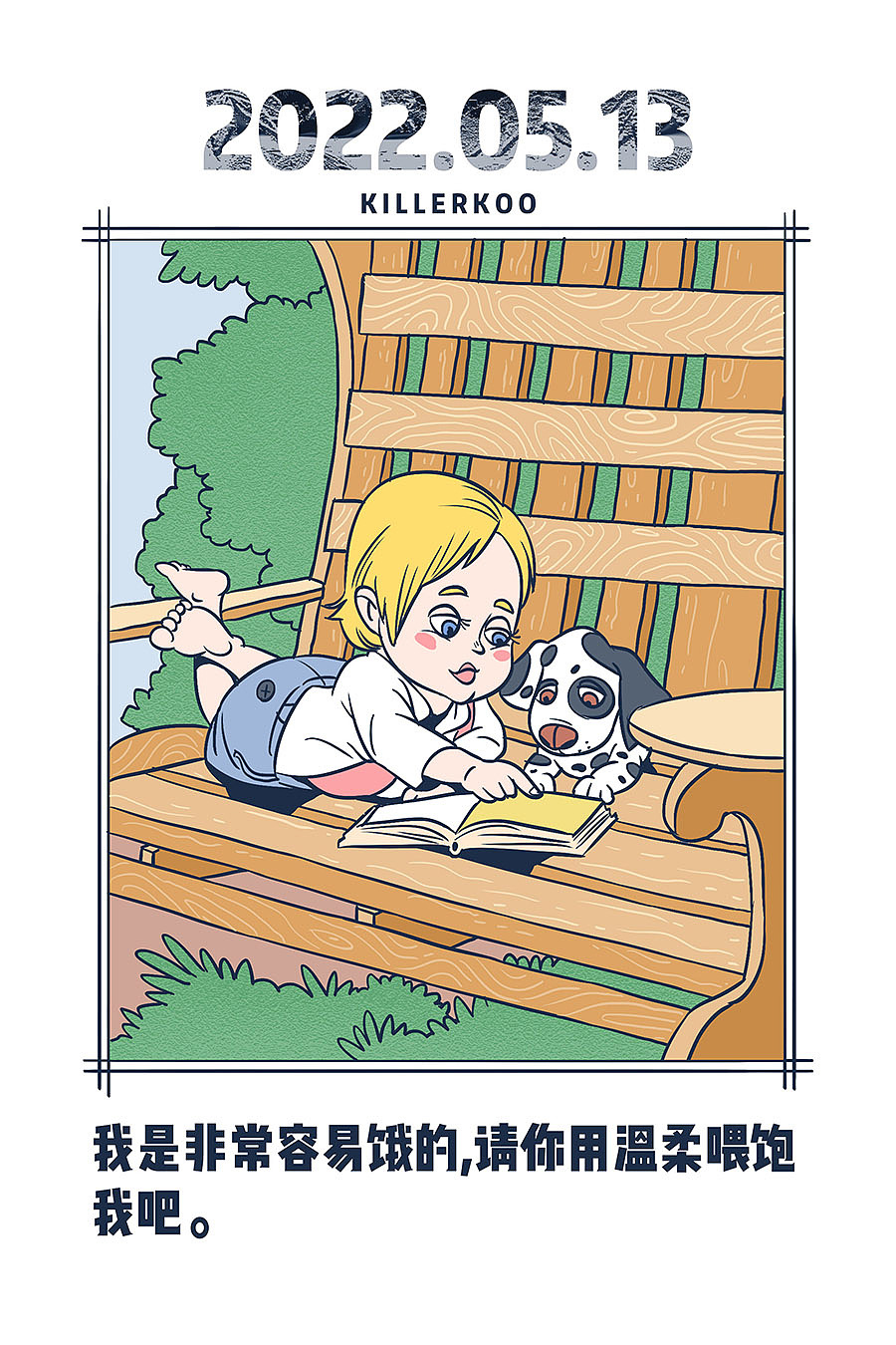 【鸡汤日历】5月号（图ZMzAxODEzOTY4） - 儿童插画 - 站酷设计师killerkoo原创素材 - 站酷ZCOOL