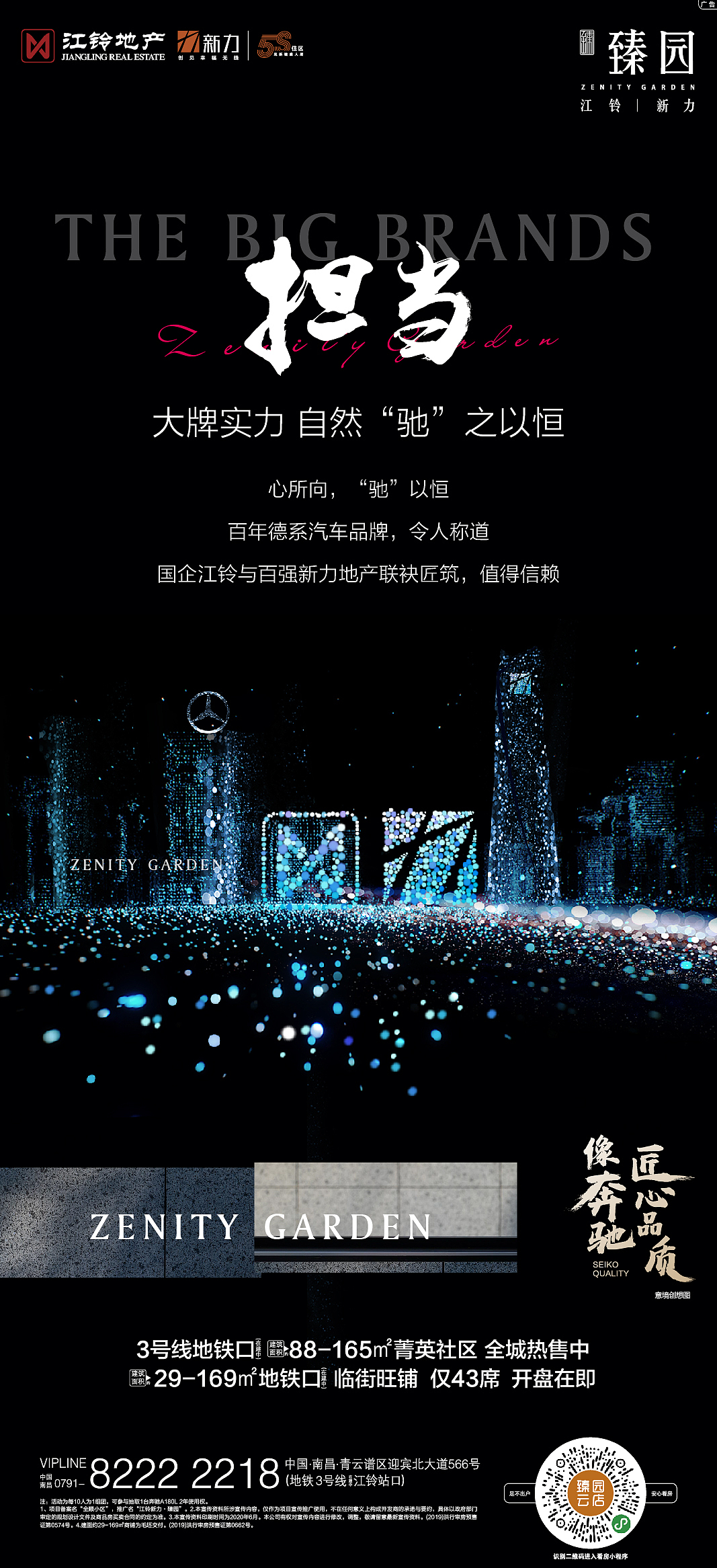 地产单图早作品（图ZMzU5MTMzMTQ4） - 海报 - 站酷设计师贵州石头原创素材 - 站酷ZCOOL