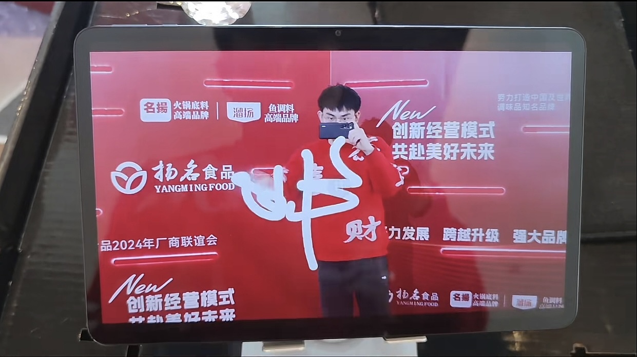 光绘签到互动 暖场拍照互动装置 团建员工家庭日拍照