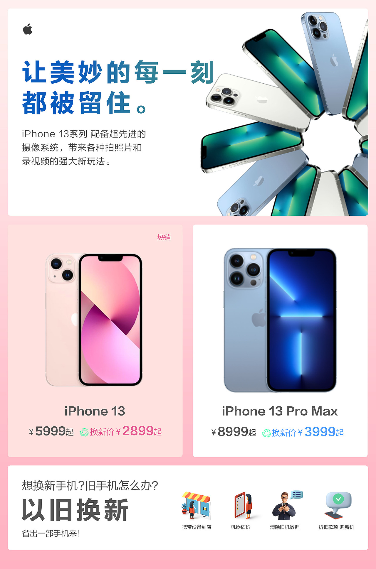 女神节宣传（图ZMzA2MDE2ODMy） - 宣传物料 - 站酷设计师fang大芳原创素材 - 站酷ZCOOL