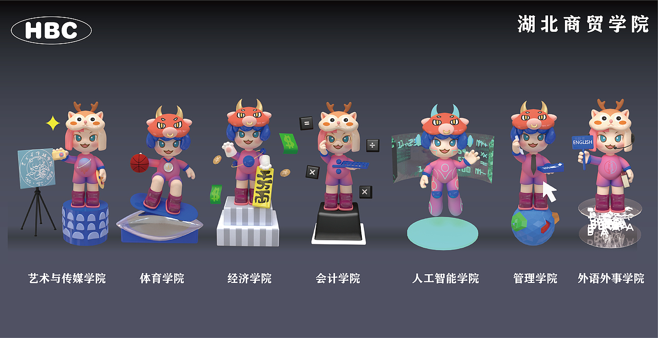 【毕设】AR×校园文创ip设计