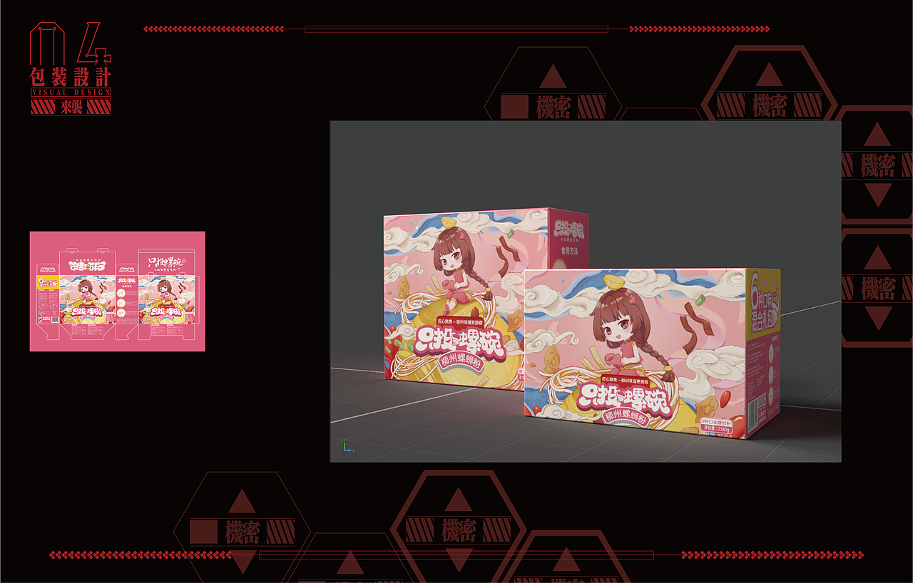 2023EVA作品集Sample Reels