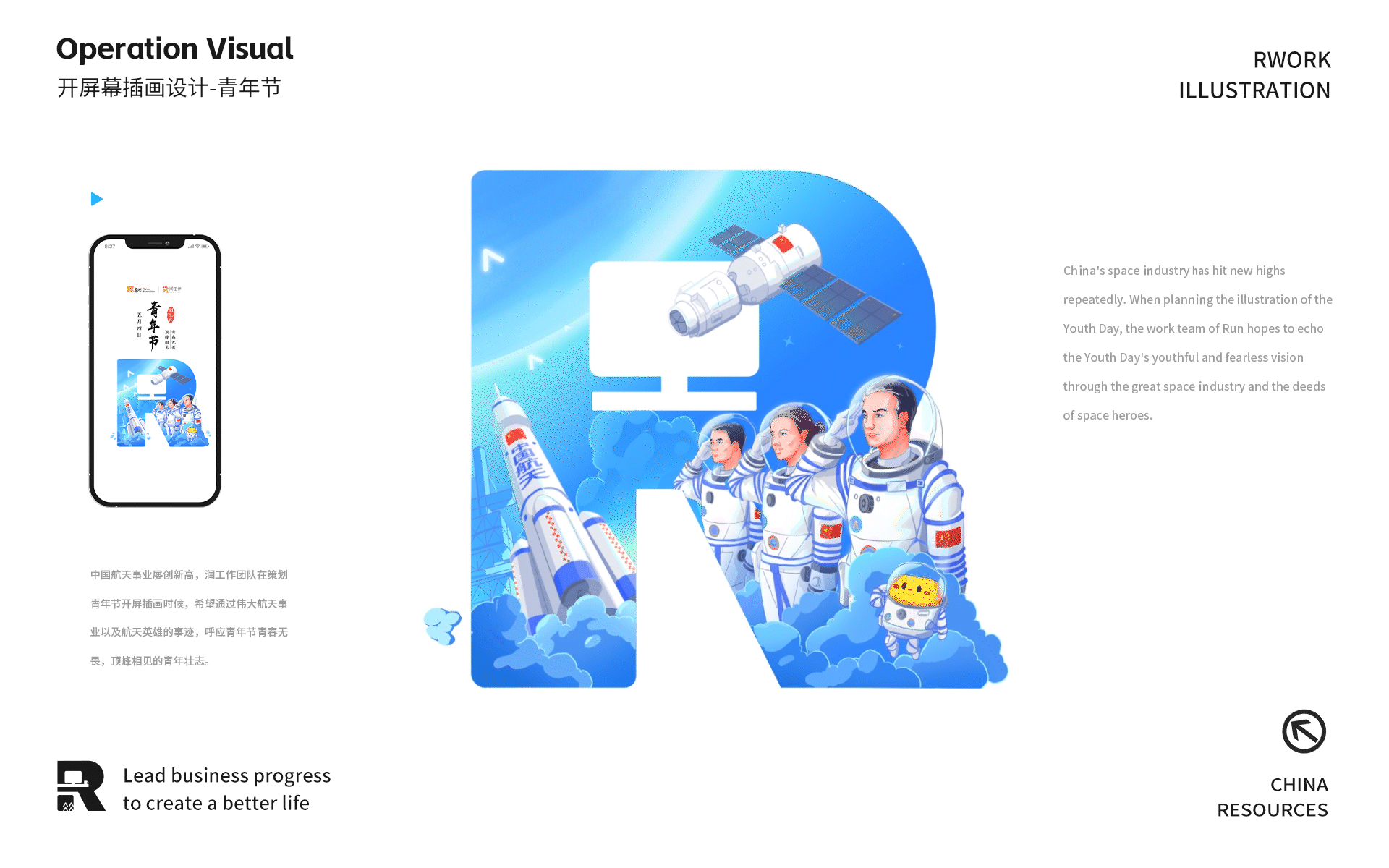 TONYCHIM-2022年度作品集(图ZMzI4MjM2NzI0) - 商业插画 - 站酷设计师TONYCHIM原创素材 - 站酷ZCOOL