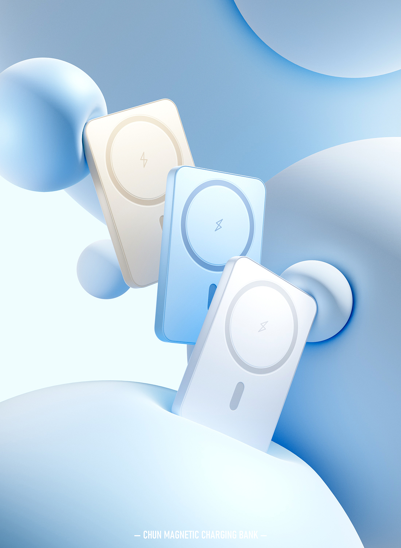 - 3C 外设 -产品视觉表达渲染