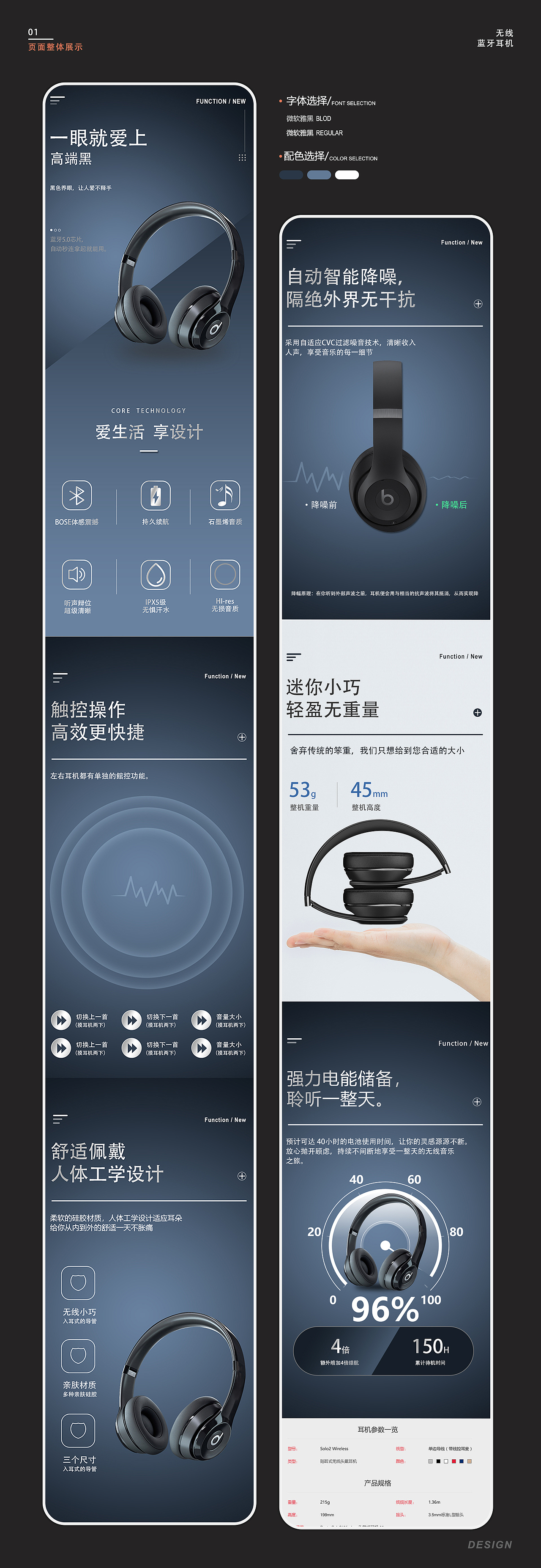 电商作品集（图ZMzU3NzkzODQw） - 其他平面 - 站酷设计师乄苏原创素材 - 站酷ZCOOL