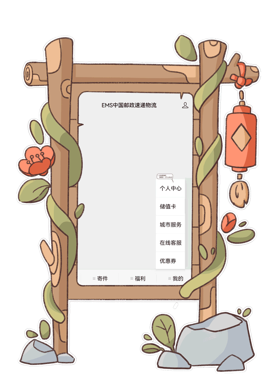 录取通知书公众号推文长图（图ZMzMzNjIxNTAw） - 商业插画 - 站酷设计师林舜原创素材 - 站酷ZCOOL