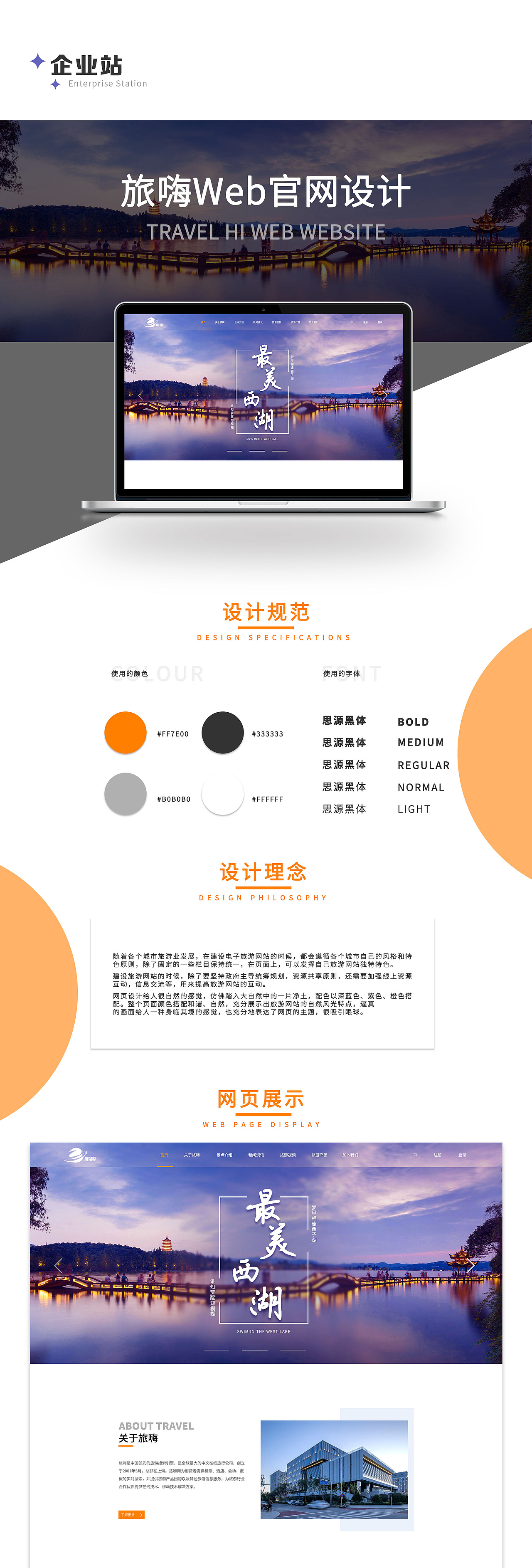 UI作品集（图ZMzQ1ODk1Mzky） - APP界面 - 站酷设计师枕头上的艺术家原创素材 - 站酷ZCOOL