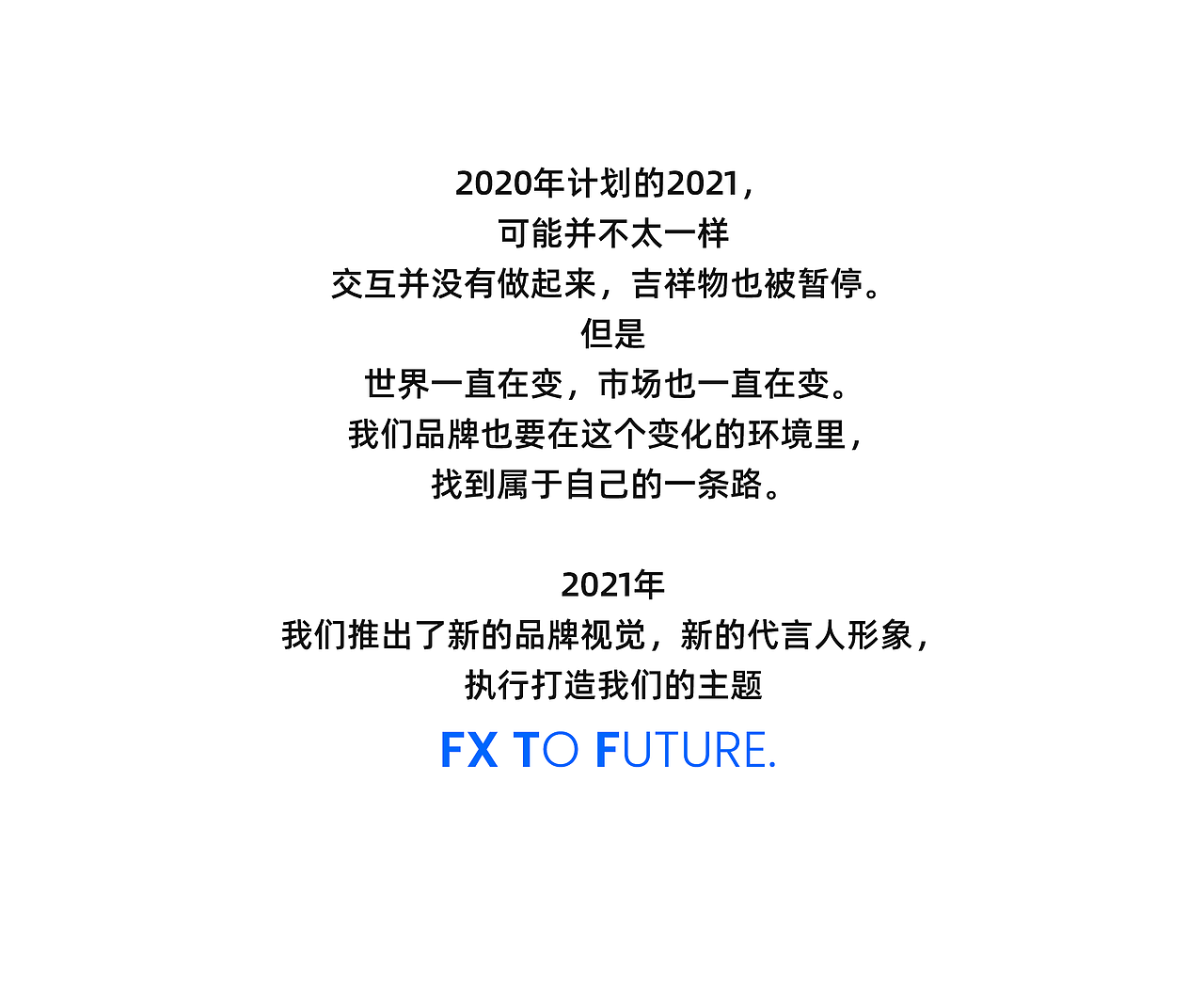 2021年工作报告（图ZMzAzNzI4NjYw） - 品牌 - 站酷设计师林穸原创素材 - 站酷ZCOOL