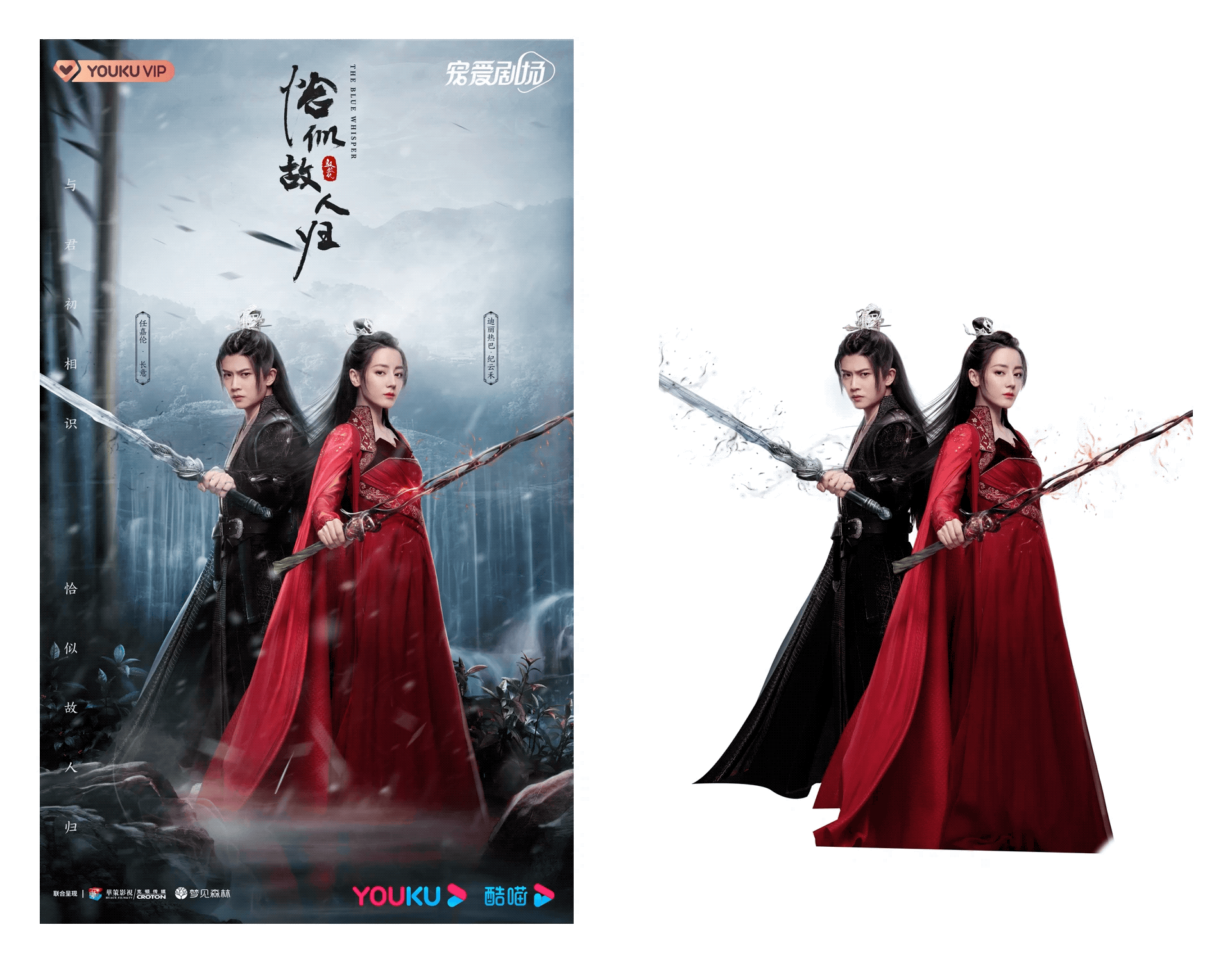 《恰似故人归》海报视觉设计（图ZMzAzMzE3ODg4） - 宣传物料 - 站酷设计师B17Studio原创素材 - 站酷ZCOOL