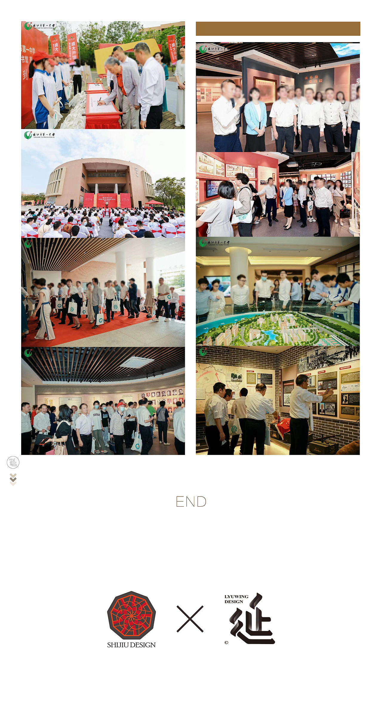 中学校史馆全案设计（图ZMzY5ODY4MDQ0） - 展陈设计 - 站酷设计师皇甫铁牛33原创素材 - 站酷ZCOOL