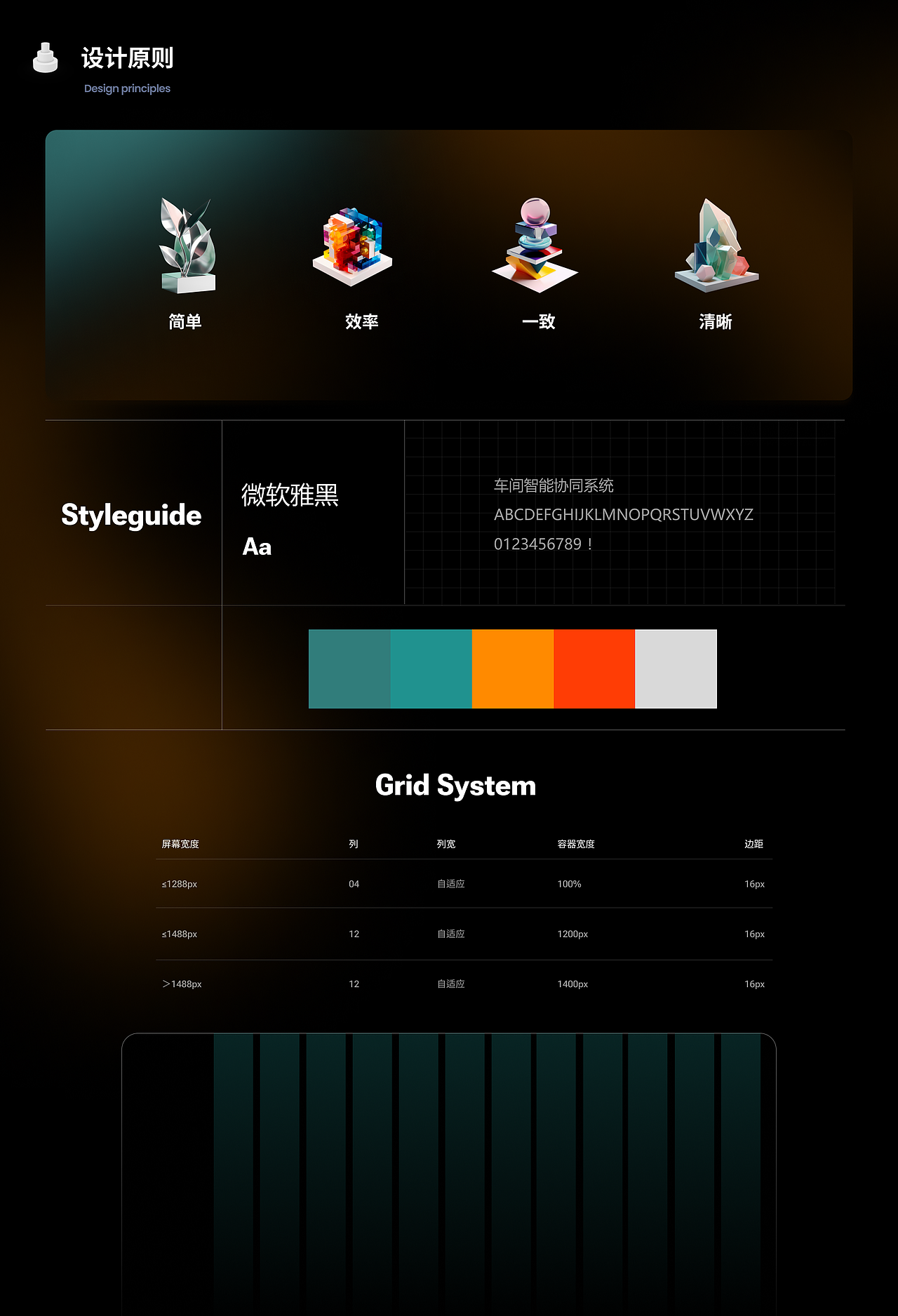 2023-2025工作记录（图ZMzU4MDYyMjAw） - APP界面 - 站酷设计师北瓜籽先生原创素材 - 站酷ZCOOL