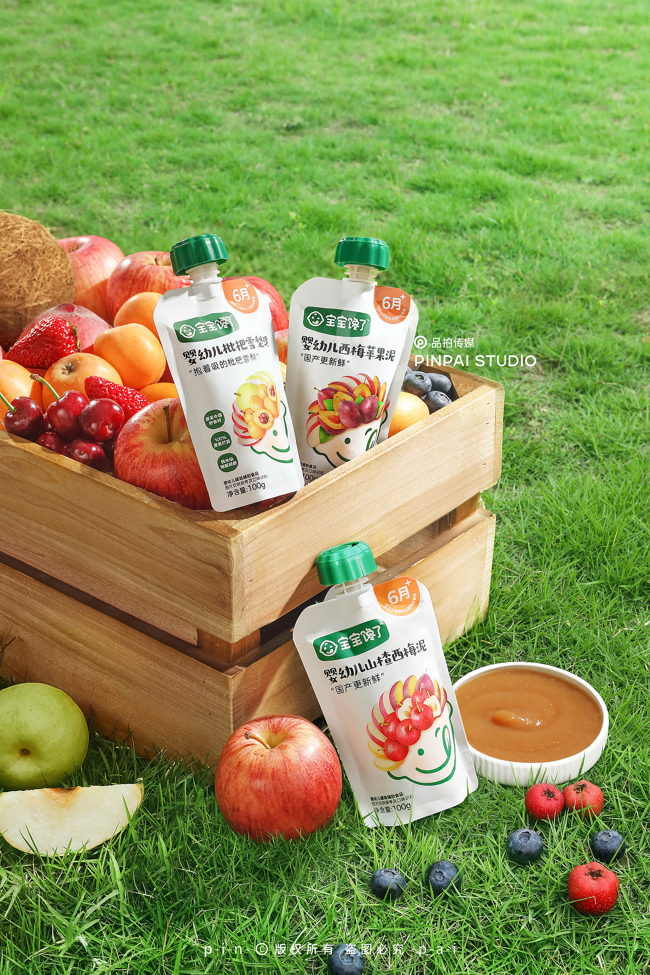 宝宝头像/果泥拍摄