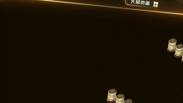 数据可视化设计 | 《琉璃金》主题可视化模板库