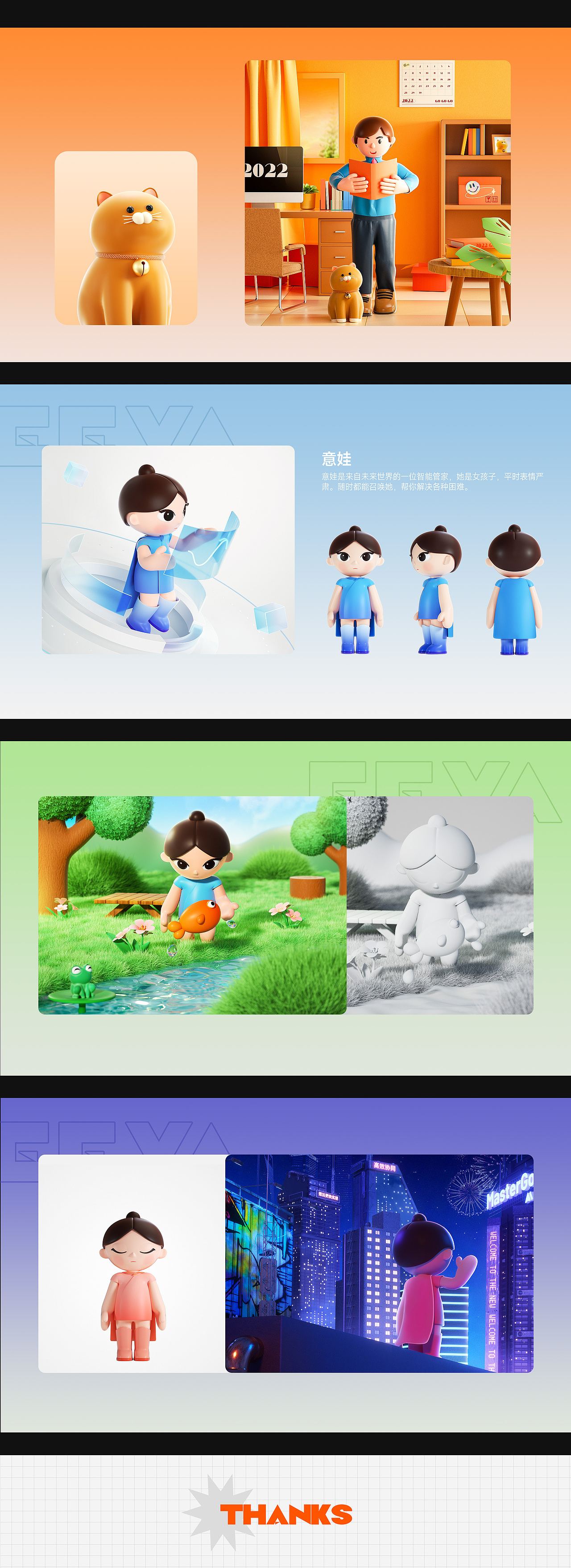 2022运营视觉作品集（图ZMzI5NjUxMjUy） - 运营设计 - 站酷设计师cpstyle原创素材 - 站酷ZCOOL