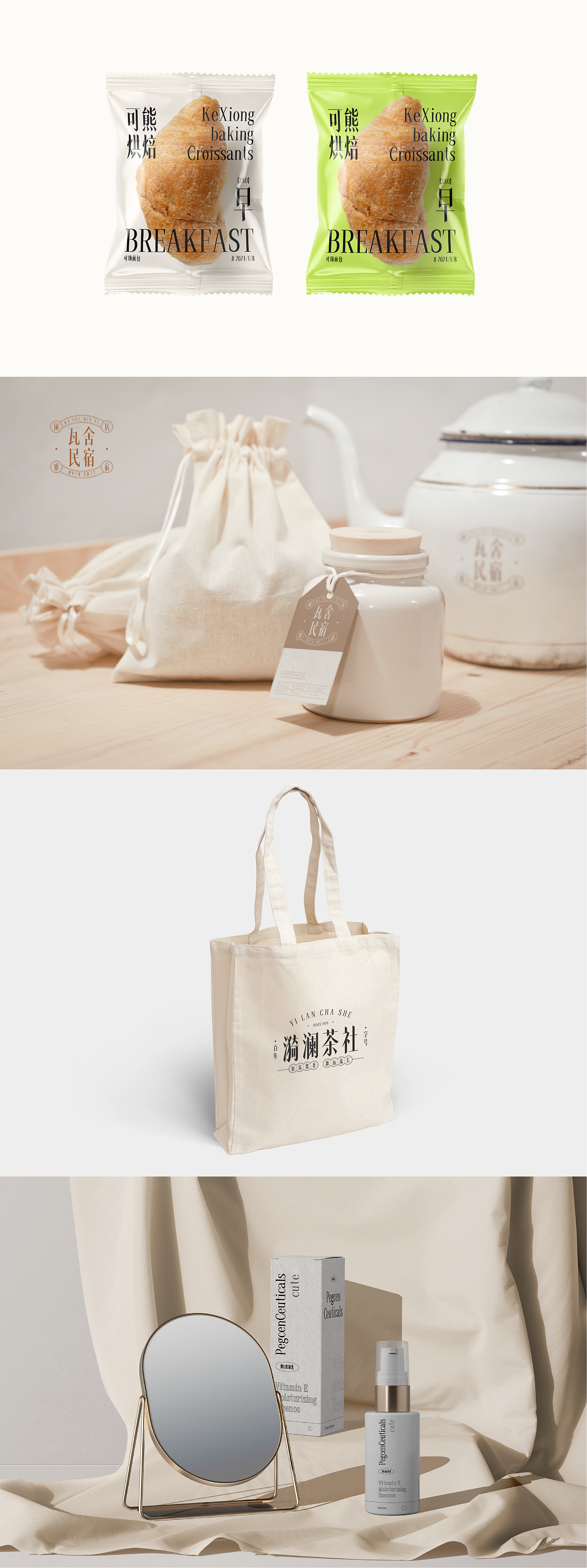 高雅宋(图ZMzY1NDQyODY4) - 字体/字形 - 站酷设计师刘兵克原创素材 - 站酷ZCOOL