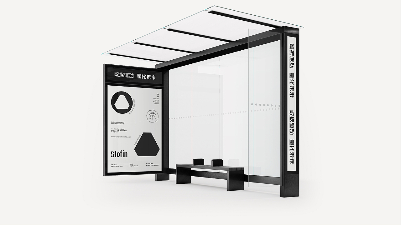 【品牌设计】blofin × 阿呆 - 关于黑白的探索